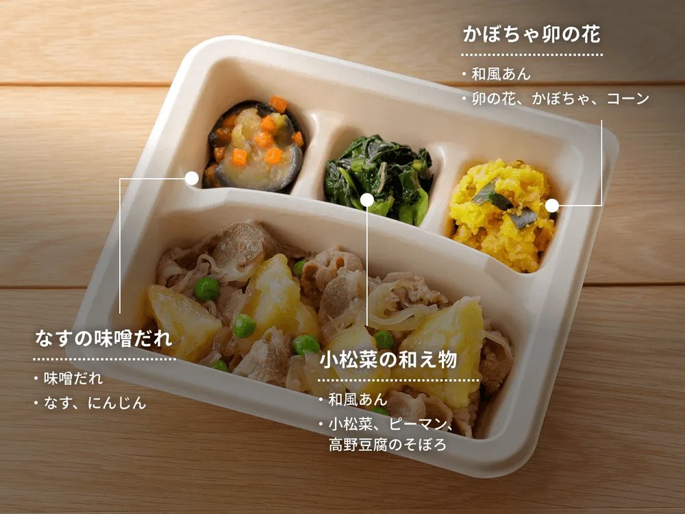 ナッシュの揚げじゃがのほくほく肉じゃが
