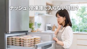 冷凍庫に冷凍弁当が入りきらず困っている女性